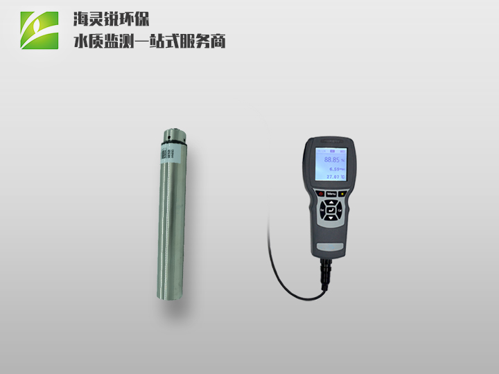 便携式水中油分析仪,水中油测定仪,PAH传感器
